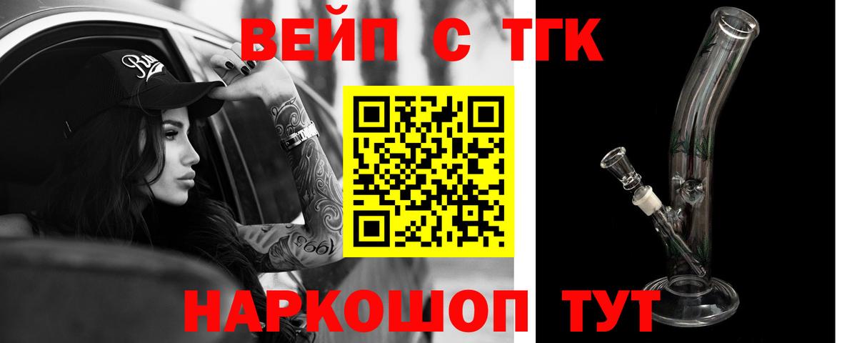 Дистиллят ТГК гашишное масло Кимовск