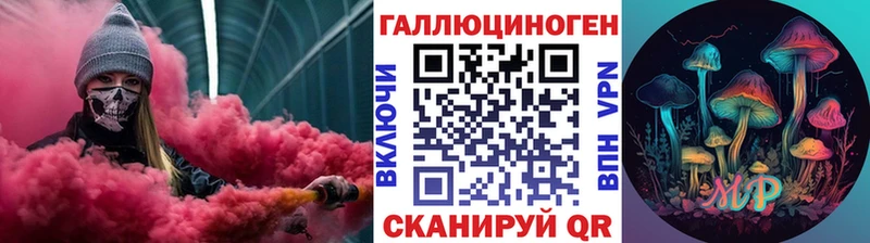 Галлюциногенные грибы ЛСД  Кимовск 